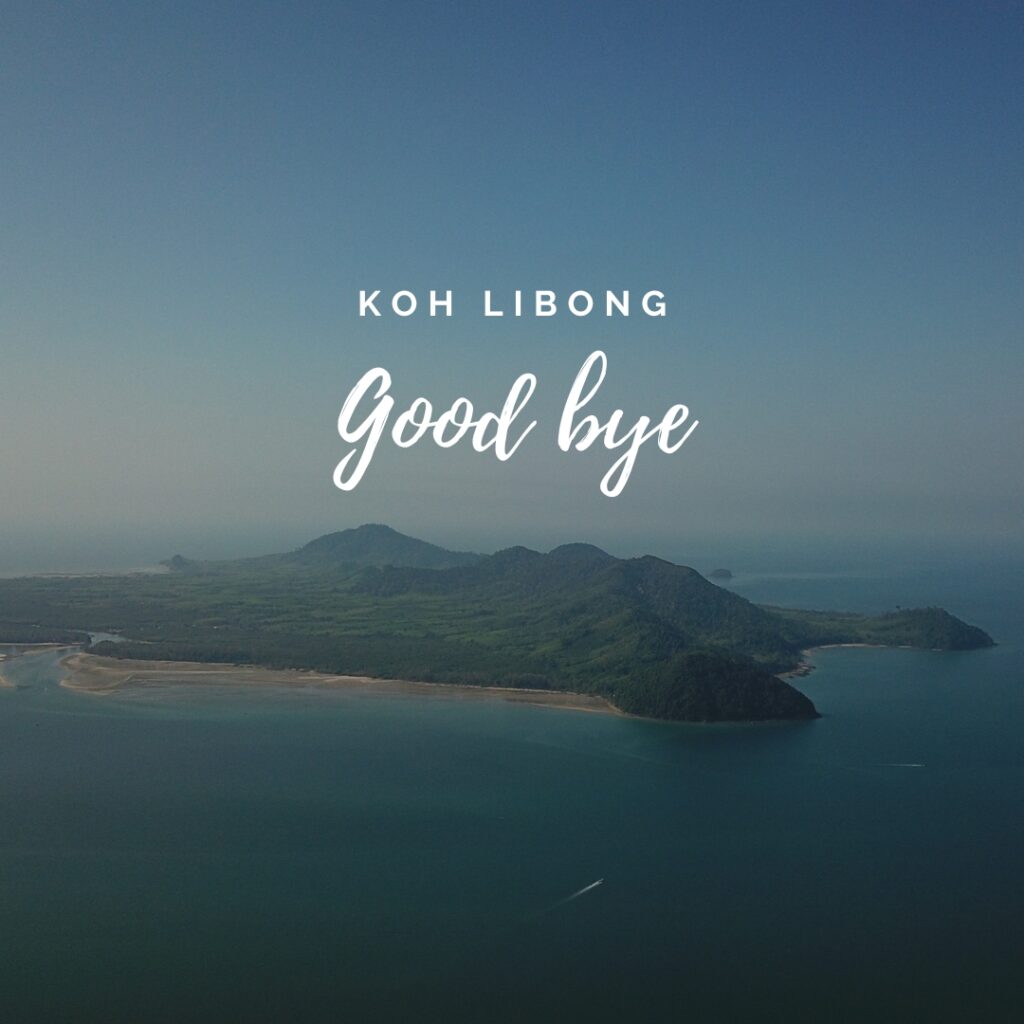 ทริปตกหมึก ลิบง - review