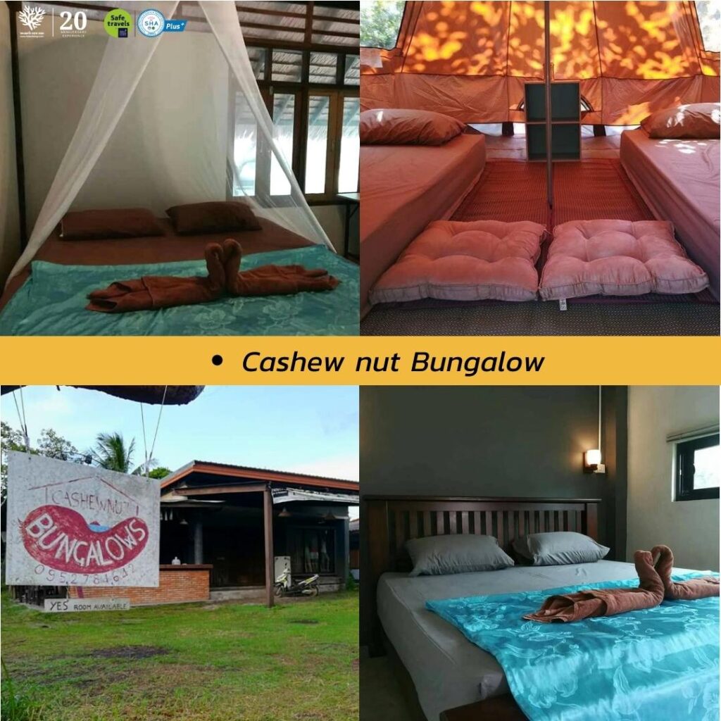 17 ที่พักบนเกาะมุกต์